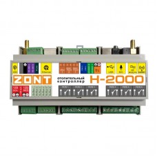 Контроллер для удаленного управления системой отопления ZONT H–2000